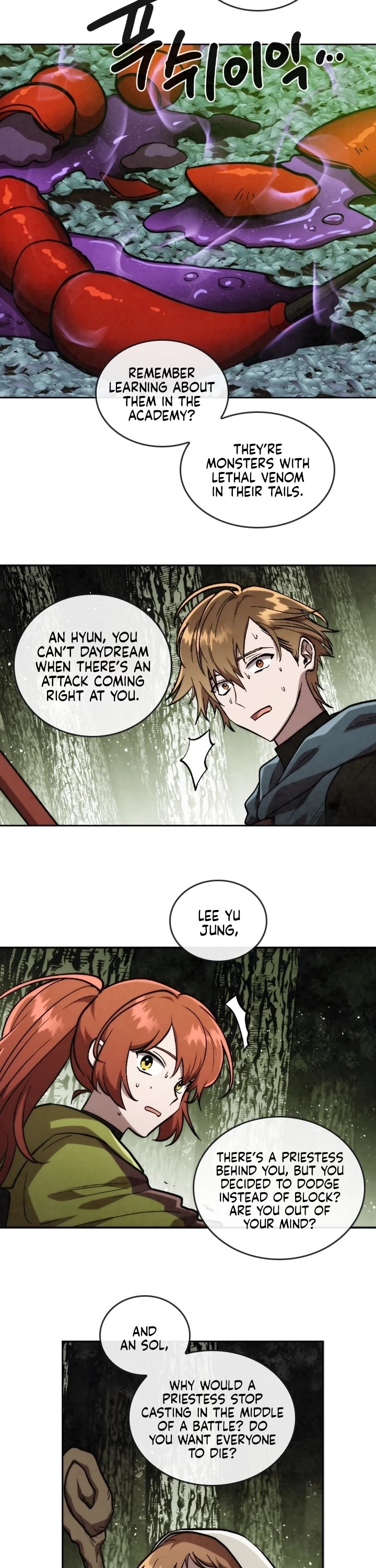 Memorize Chapter 22 - Page 19