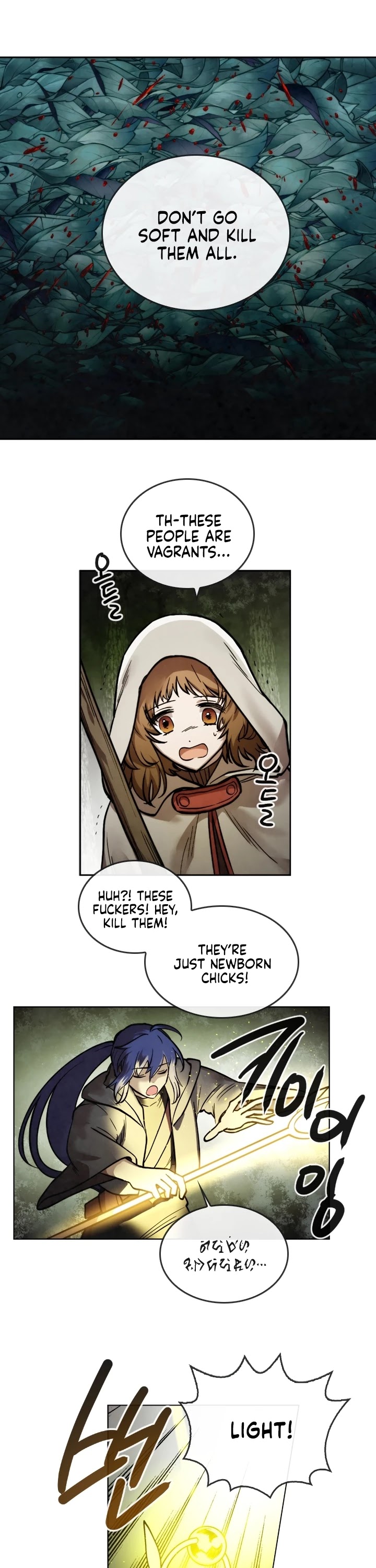 Memorize Chapter 23 - Page 17