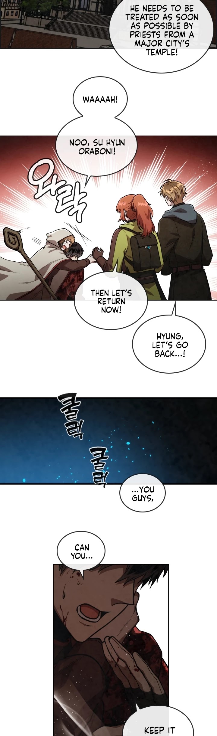 Memorize Chapter 25 - Page 3
