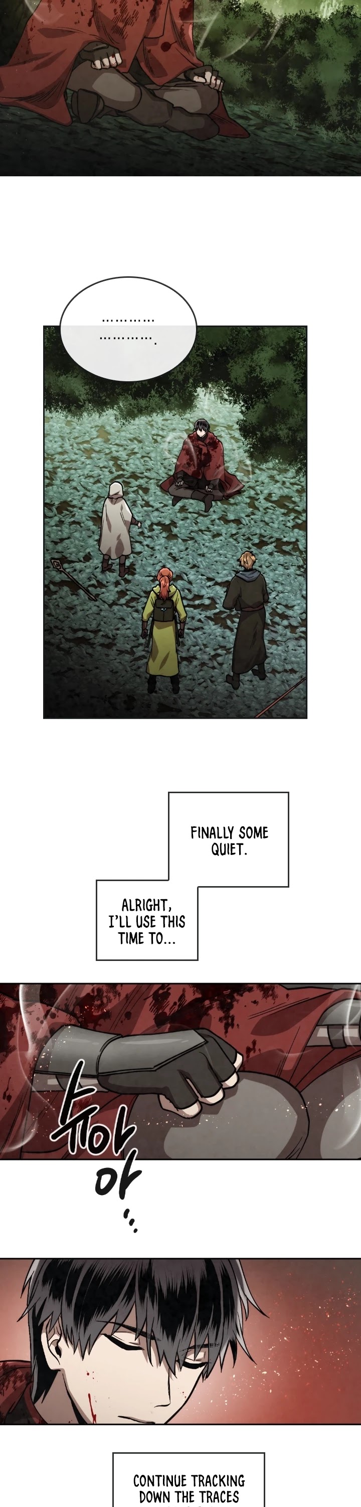 Memorize Chapter 25 - Page 6