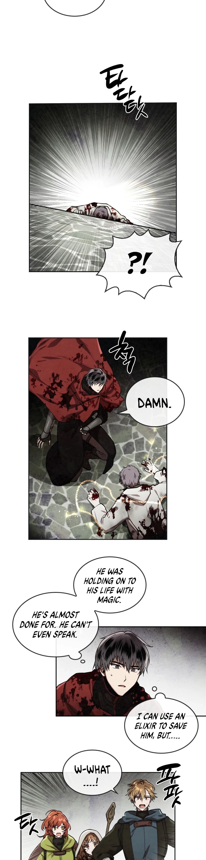 Memorize Chapter 27 - Page 11