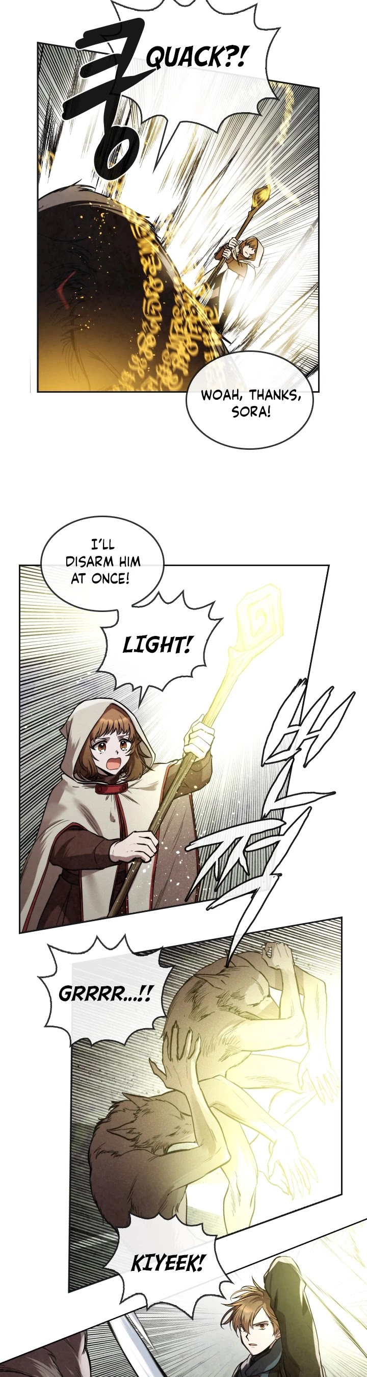 Memorize Chapter 28 - Page 4