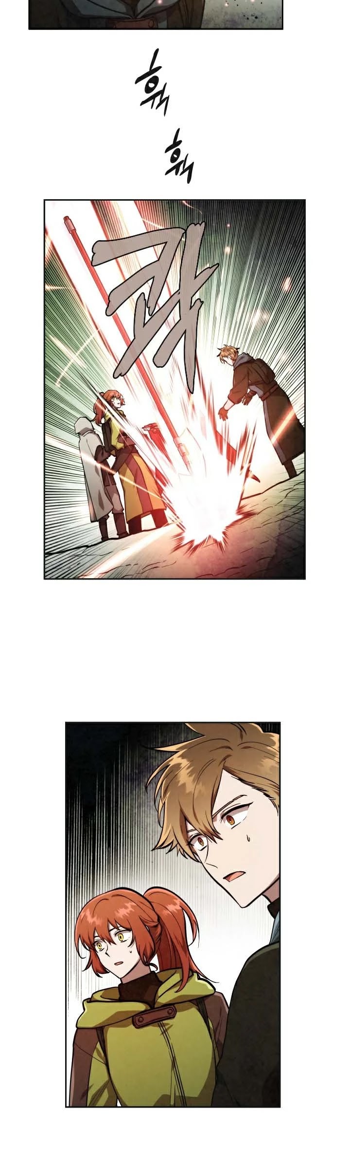Memorize Chapter 29 - Page 9