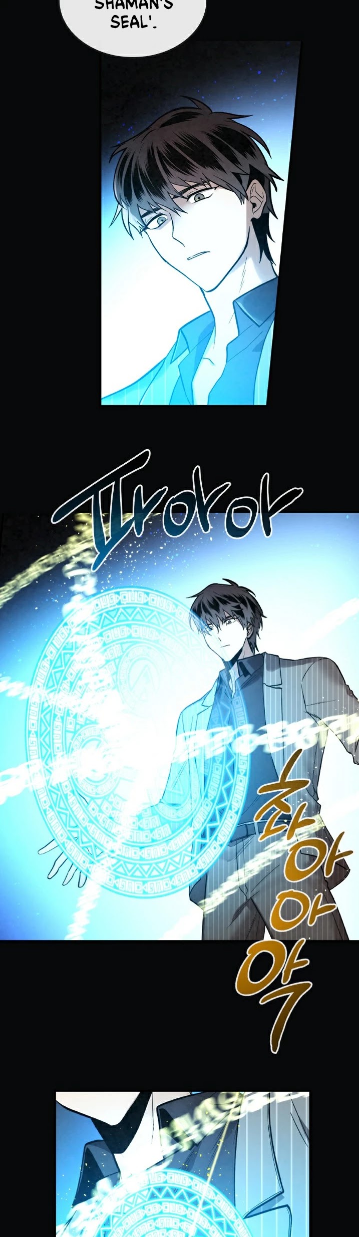 Memorize Chapter 31 - Page 20