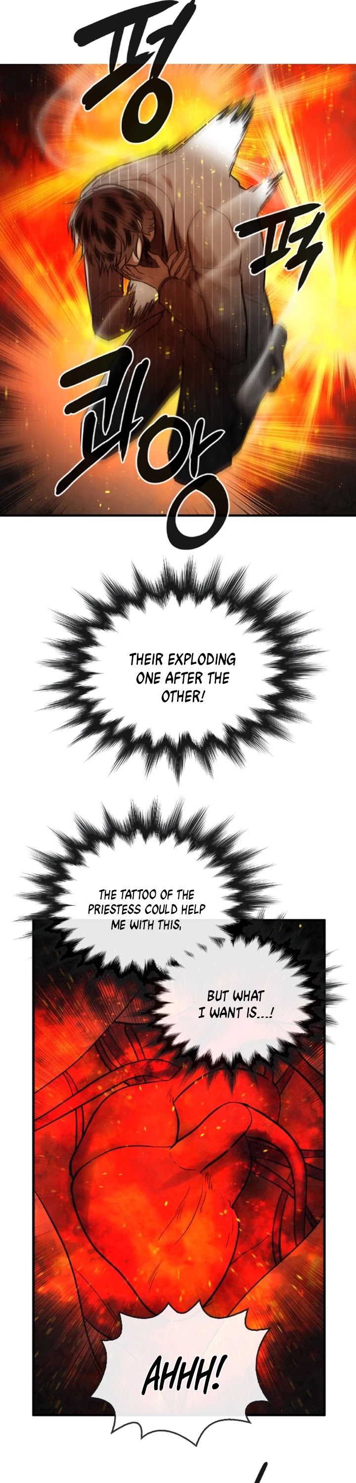 Memorize Chapter 32 - Page 11