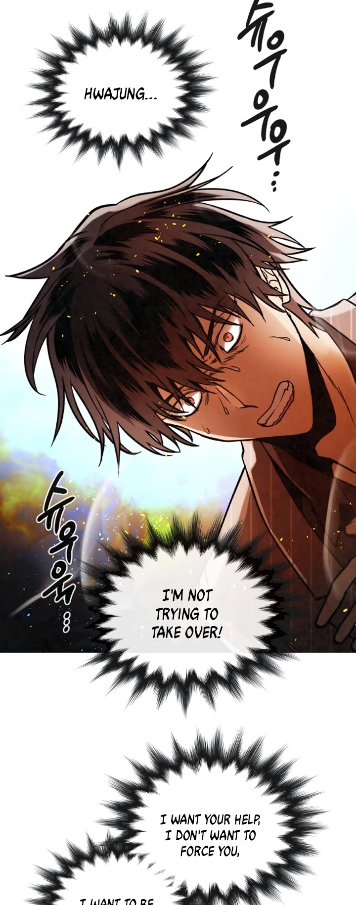 Memorize Chapter 32 - Page 12