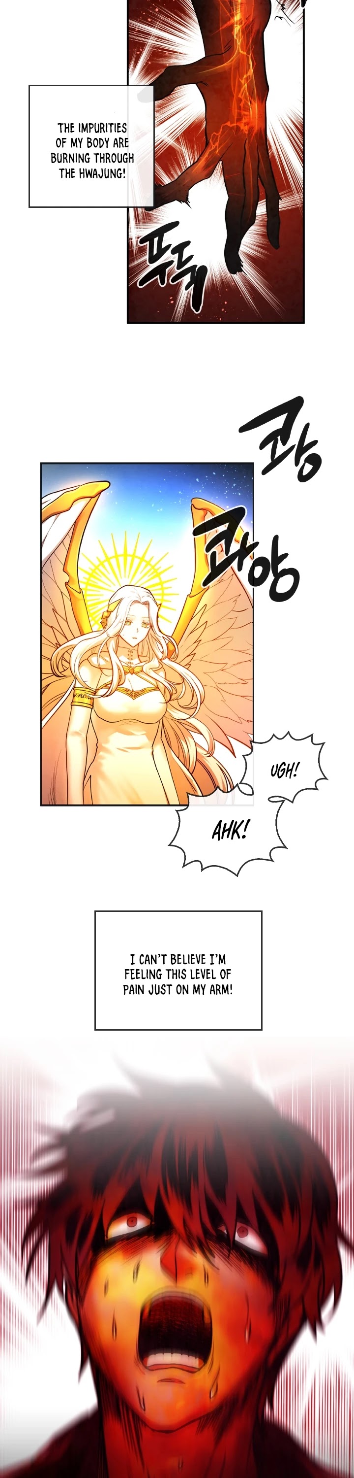 Memorize Chapter 32 - Page 17