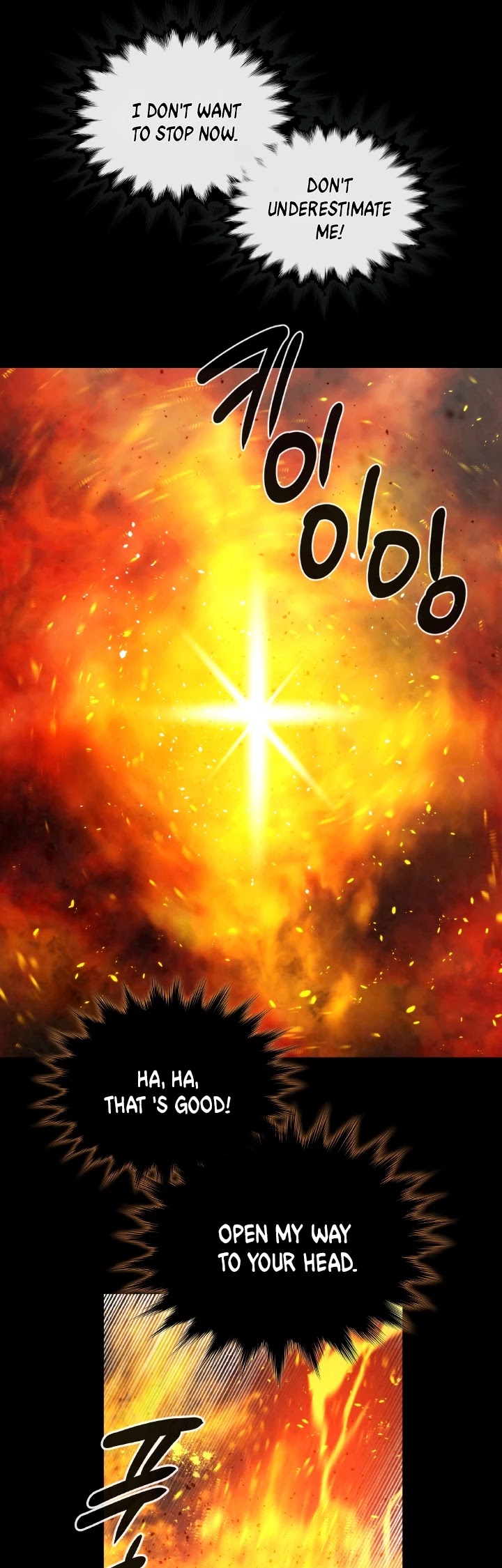 Memorize Chapter 32 - Page 22
