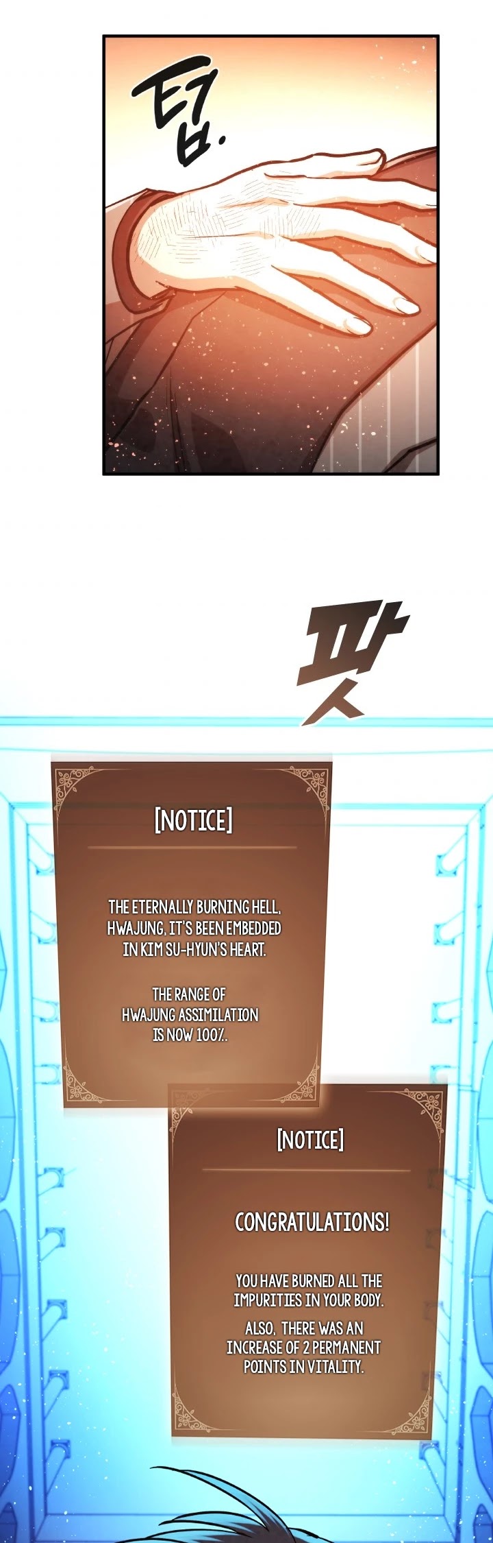 Memorize Chapter 32 - Page 28