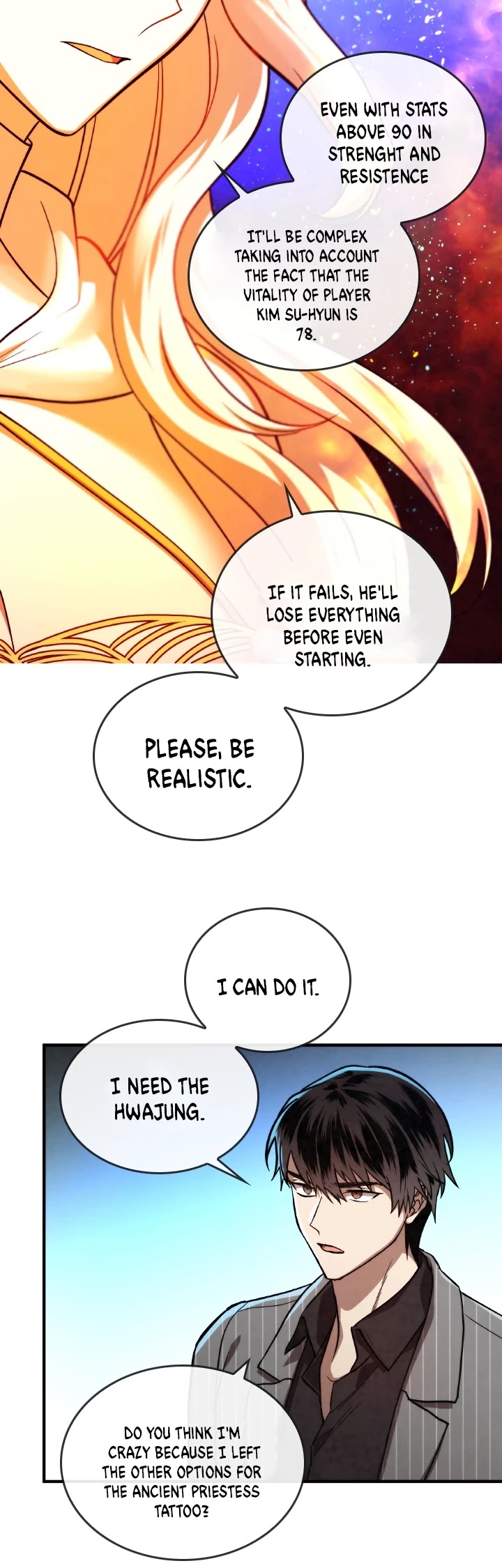 Memorize Chapter 32 - Page 4