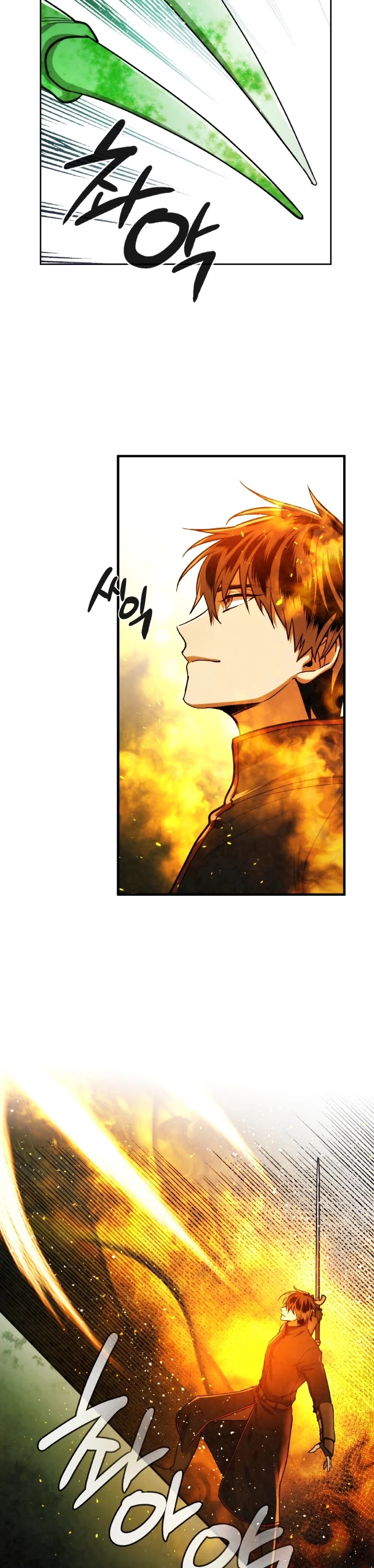 Memorize Chapter 32 - Page 35