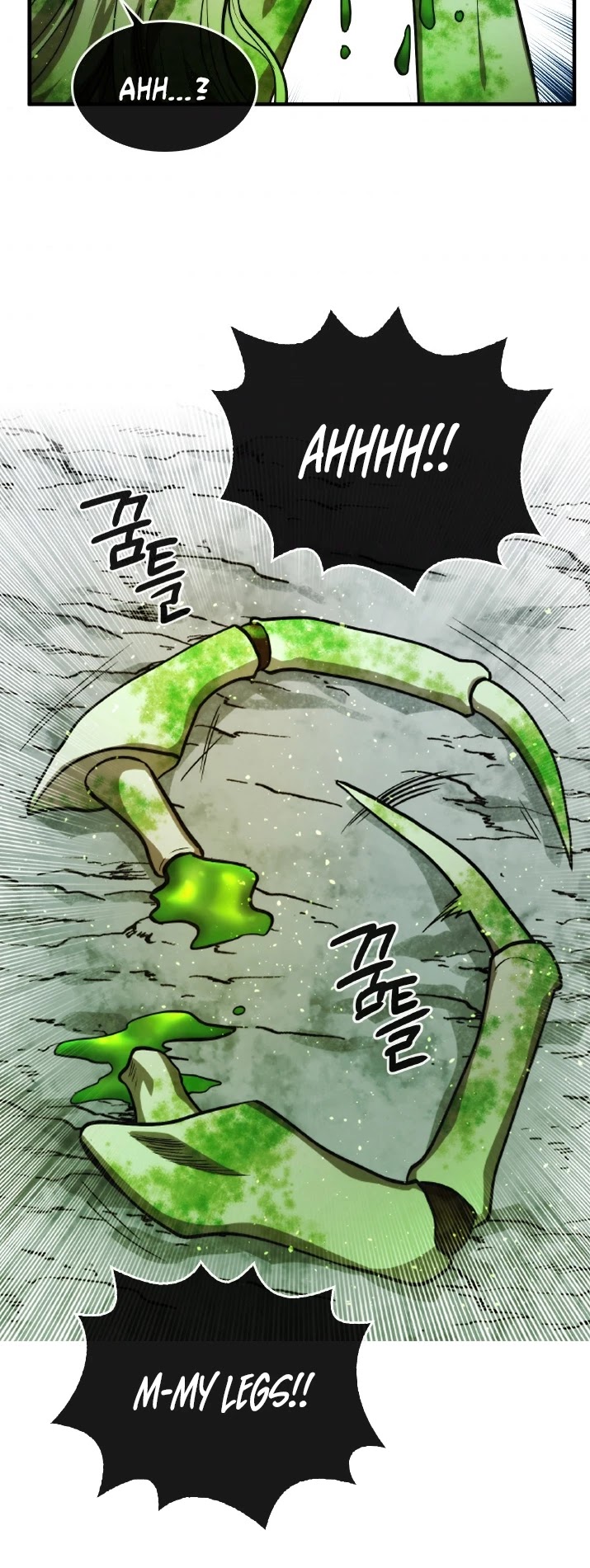 Memorize Chapter 32 - Page 37
