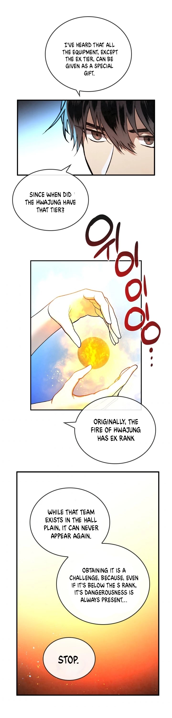 Memorize Chapter 32 - Page 5