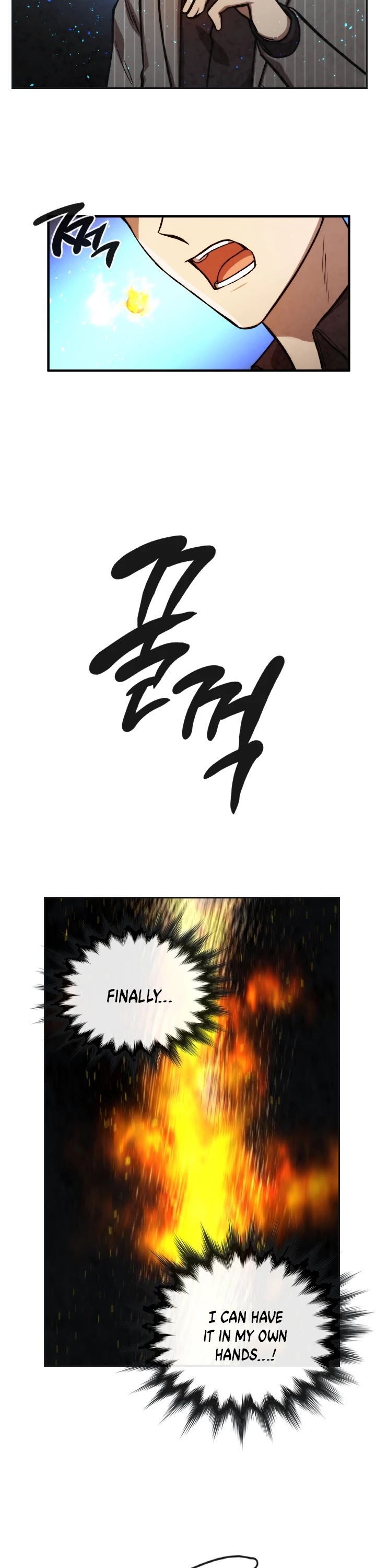 Memorize Chapter 32 - Page 8
