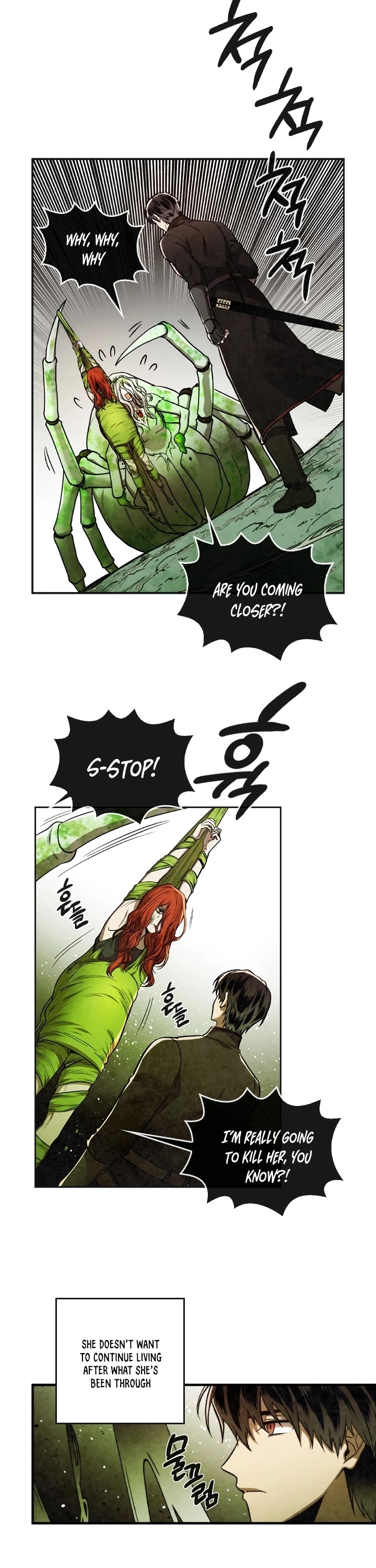 Memorize Chapter 33 - Page 18