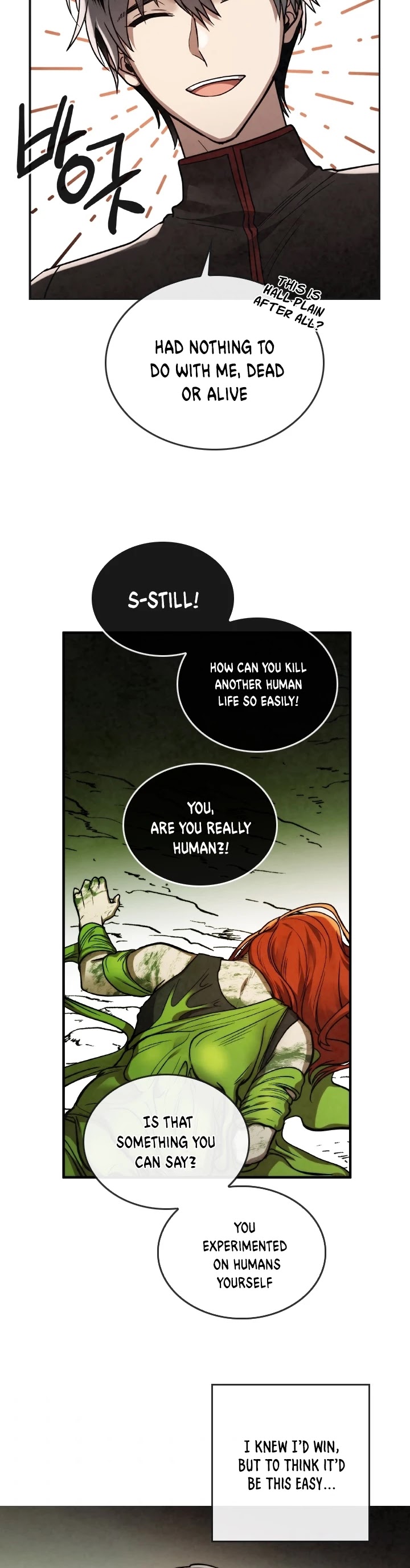 Memorize Chapter 33 - Page 24