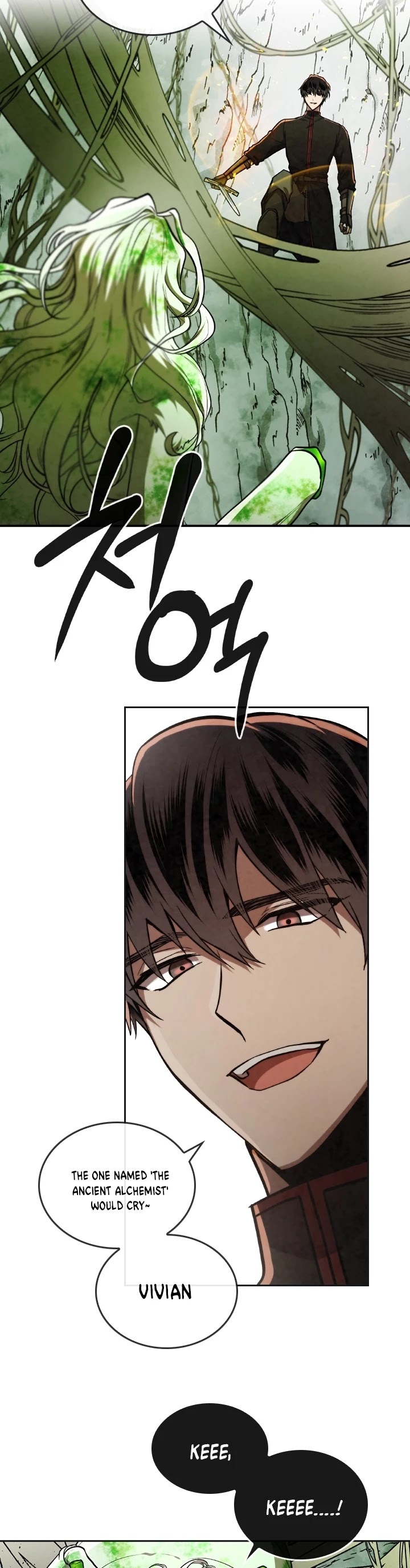 Memorize Chapter 33 - Page 6