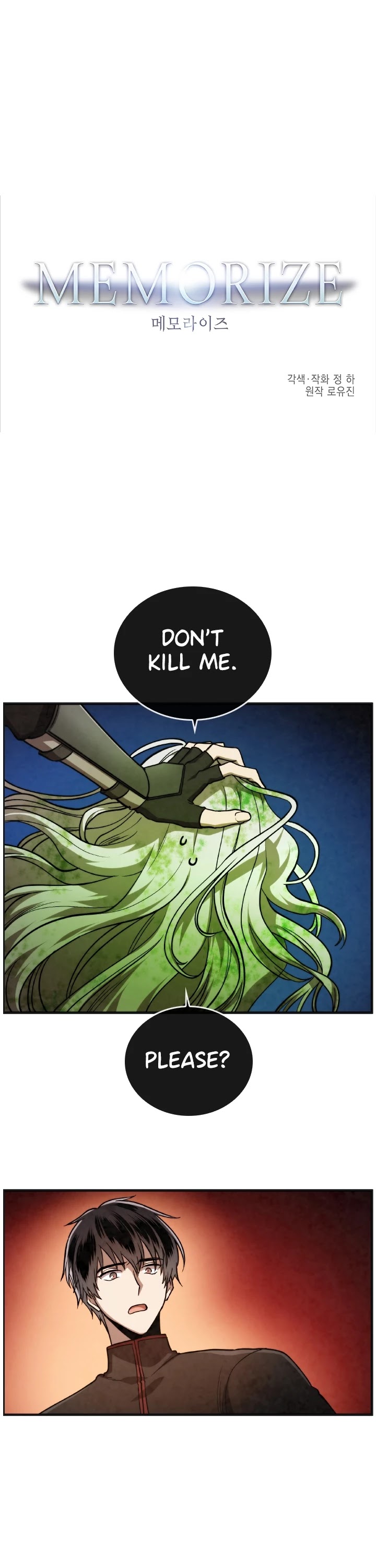 Memorize Chapter 34 - Page 1