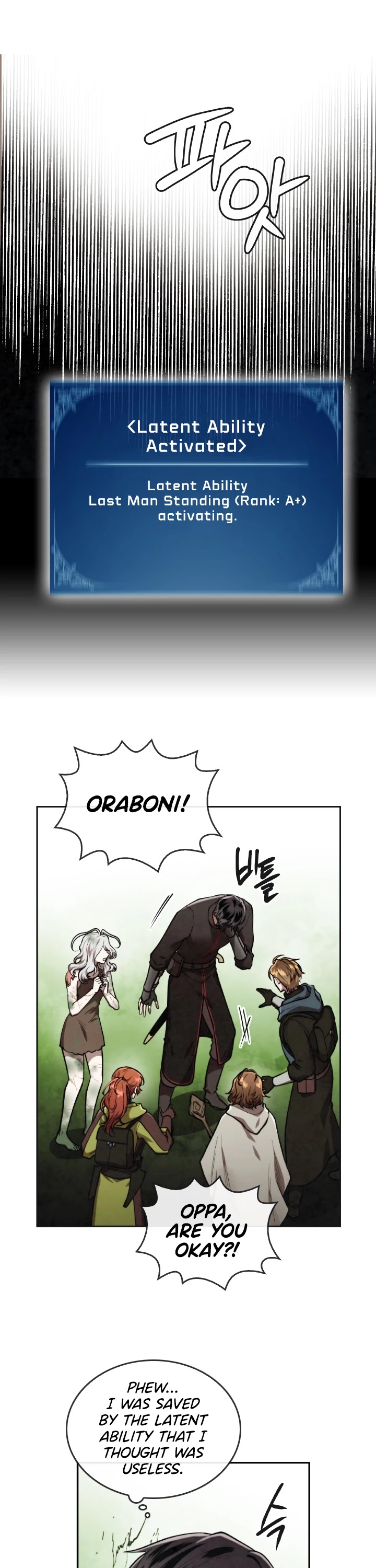 Memorize Chapter 37 - Page 1
