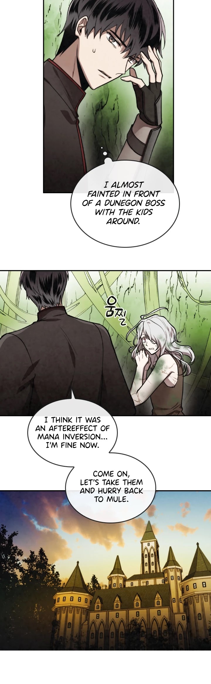 Memorize Chapter 37 - Page 2