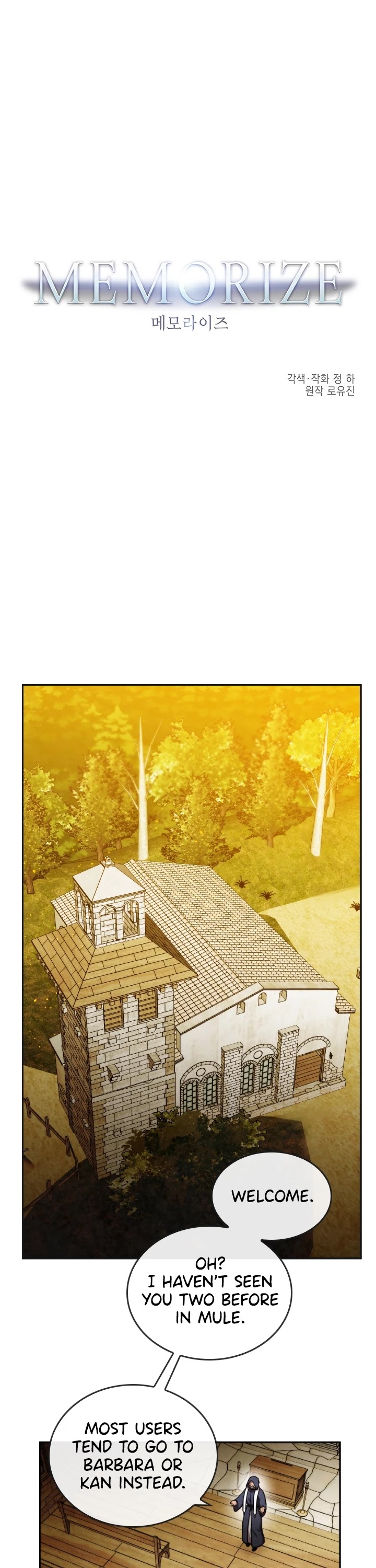 Memorize Chapter 38 - Page 1