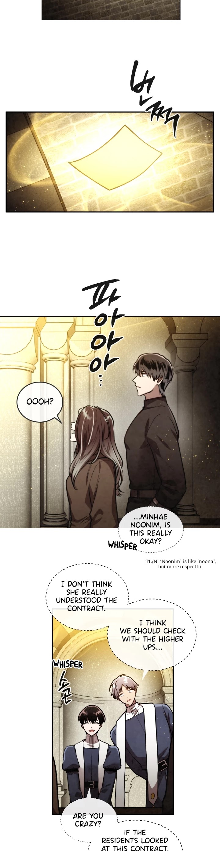 Memorize Chapter 38 - Page 15