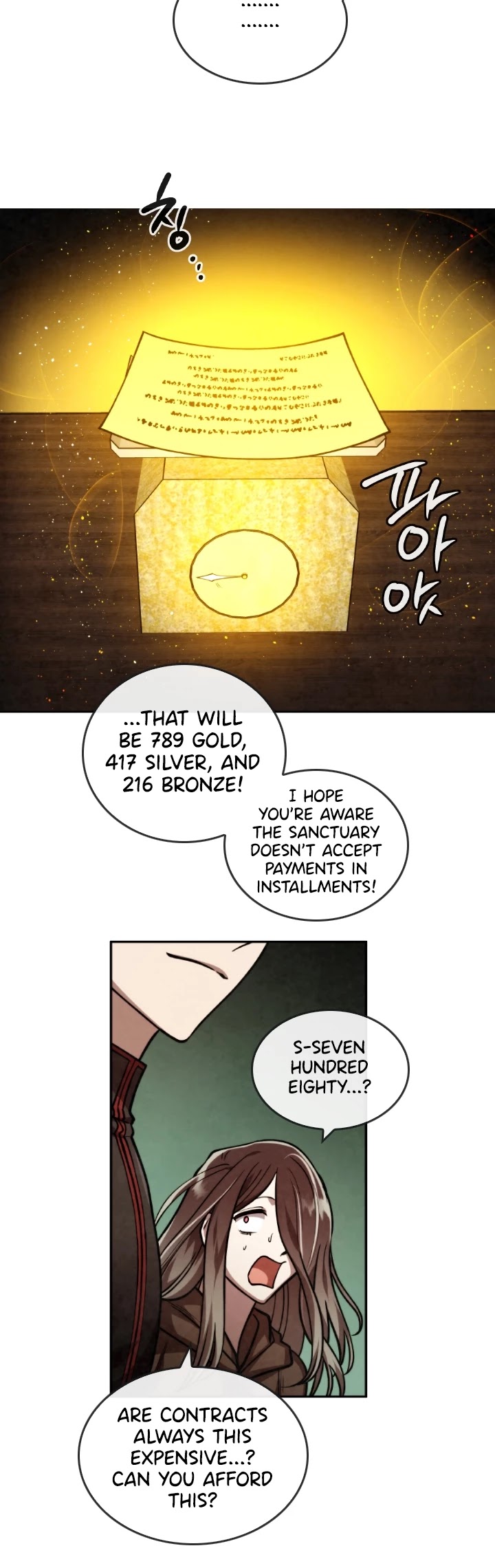 Memorize Chapter 38 - Page 19