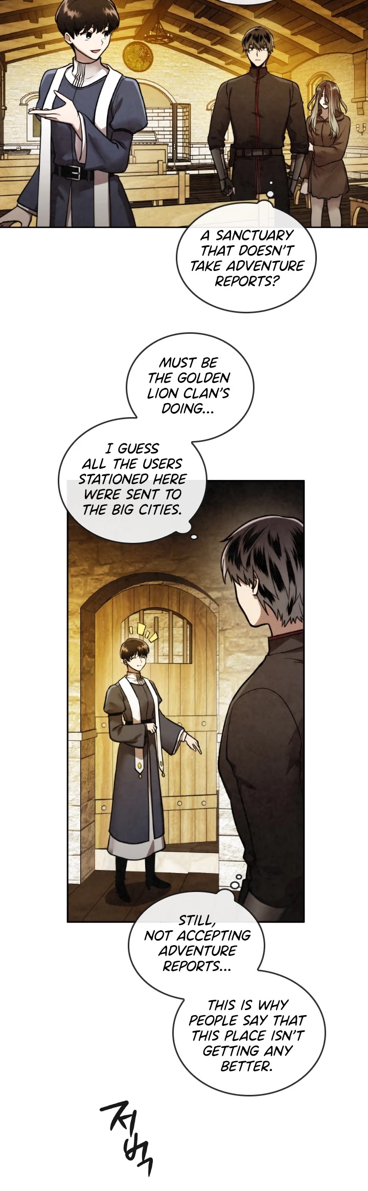 Memorize Chapter 38 - Page 6