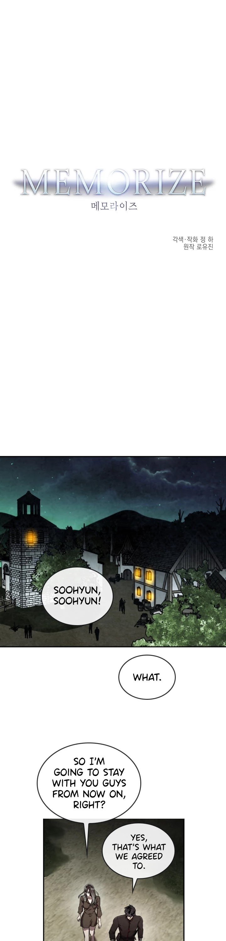 Memorize Chapter 39 - Page 1