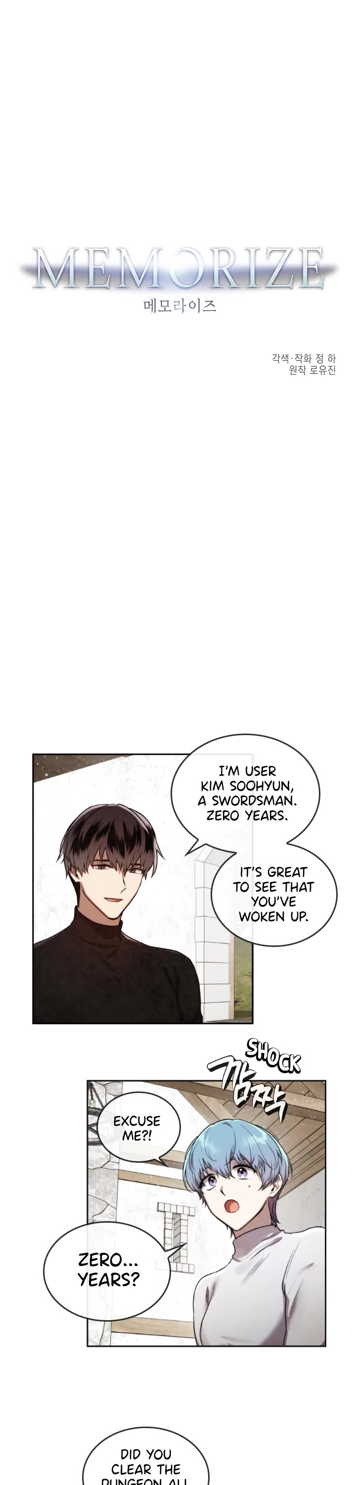 Memorize Chapter 40 - Page 1