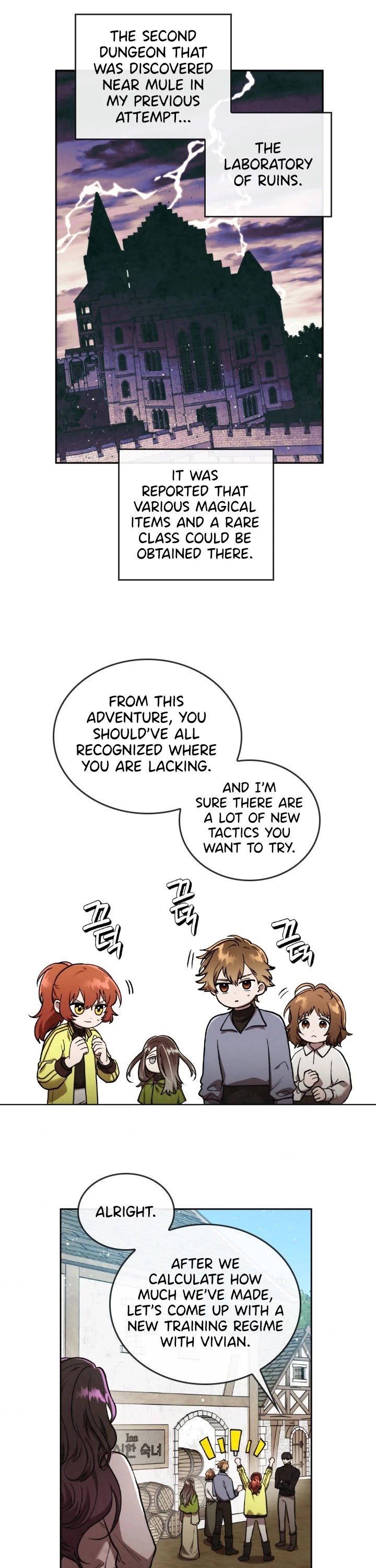 Memorize Chapter 40 - Page 25