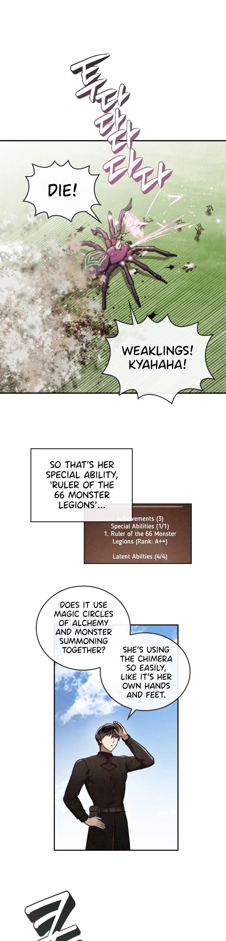 Memorize Chapter 41 - Page 13