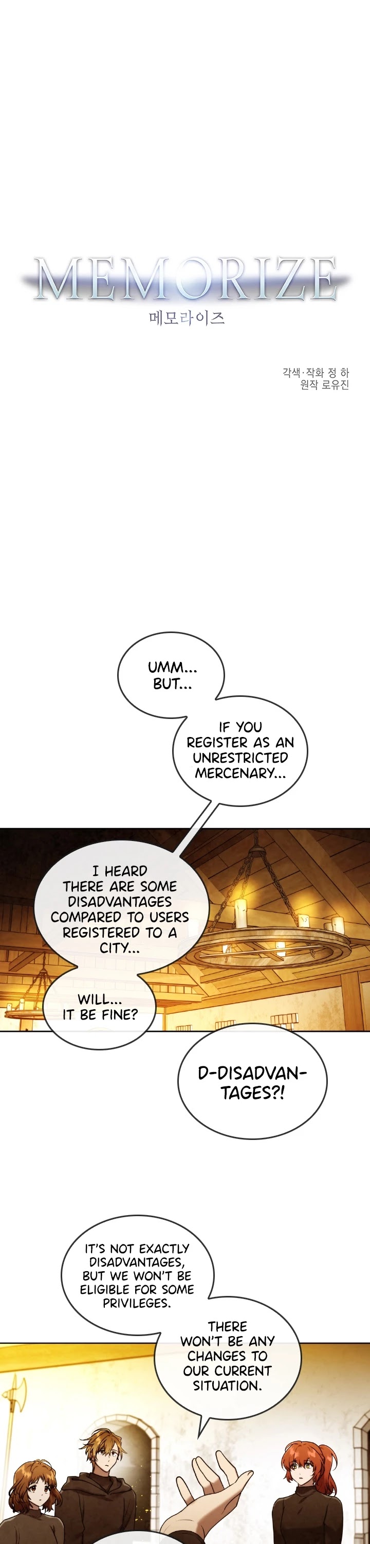Memorize Chapter 42 - Page 1