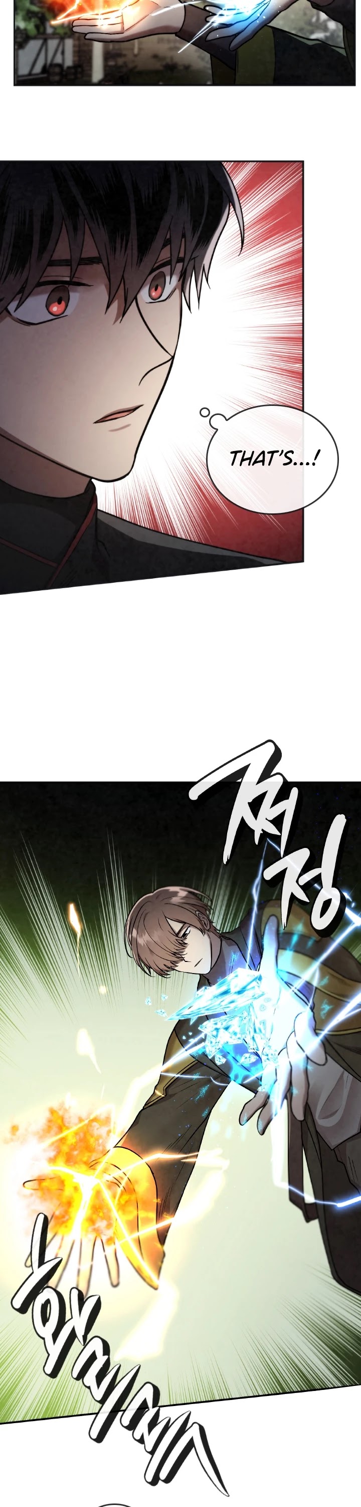 Memorize Chapter 43 - Page 11