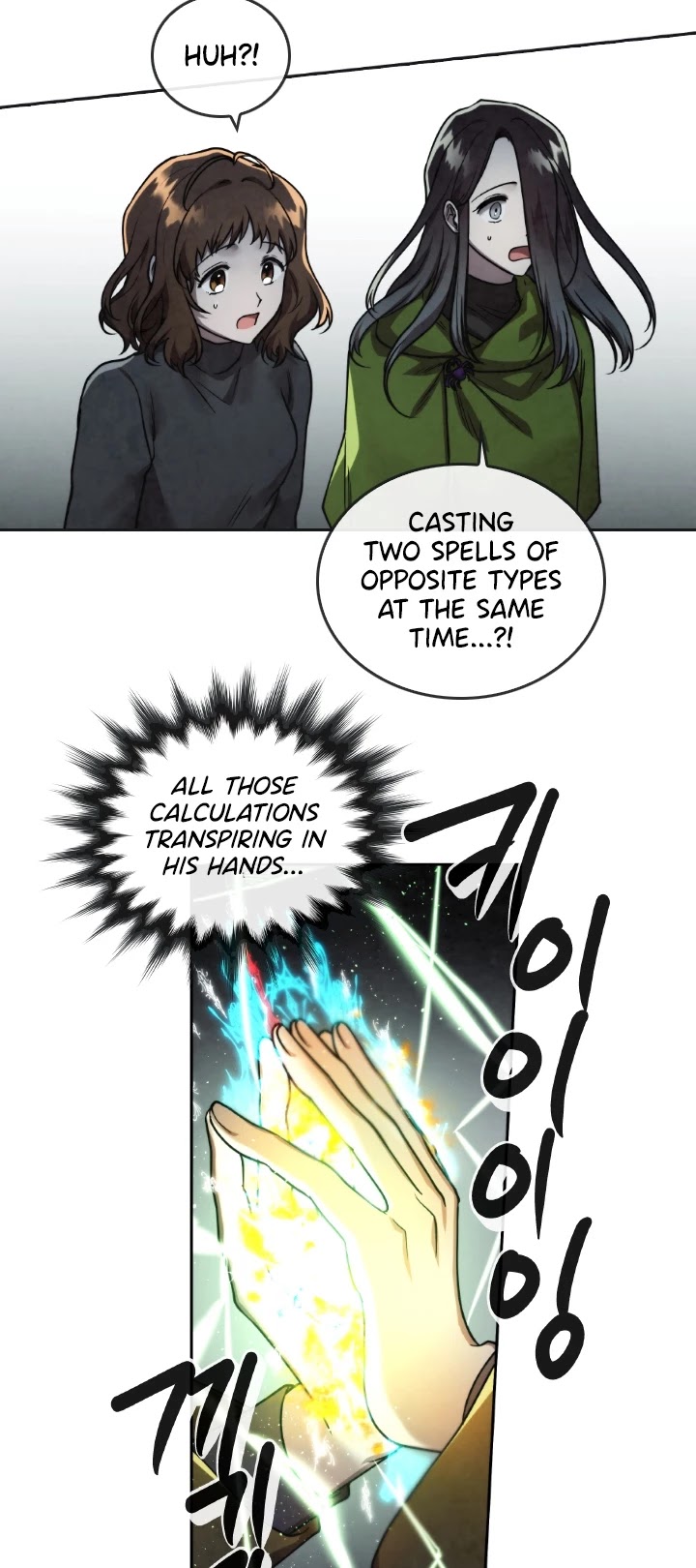Memorize Chapter 43 - Page 12