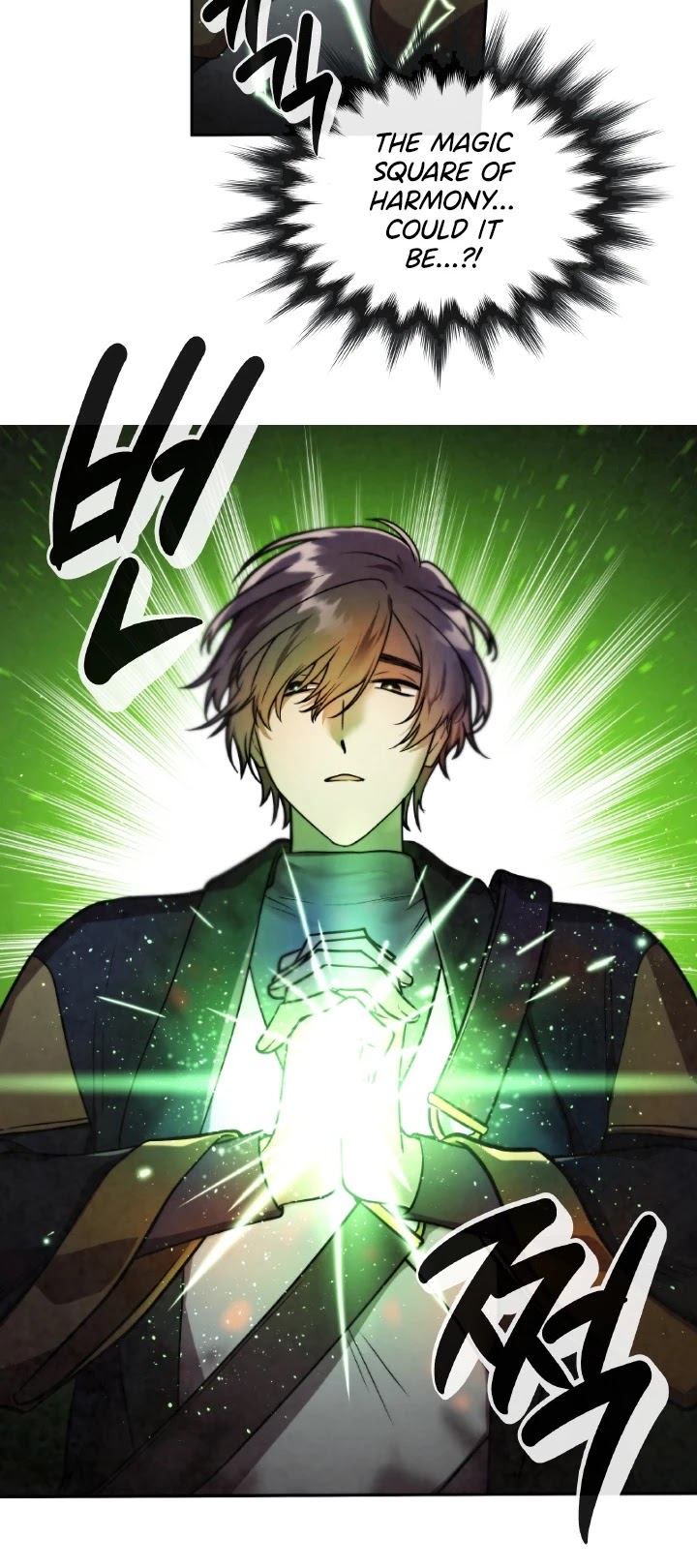 Memorize Chapter 43 - Page 13