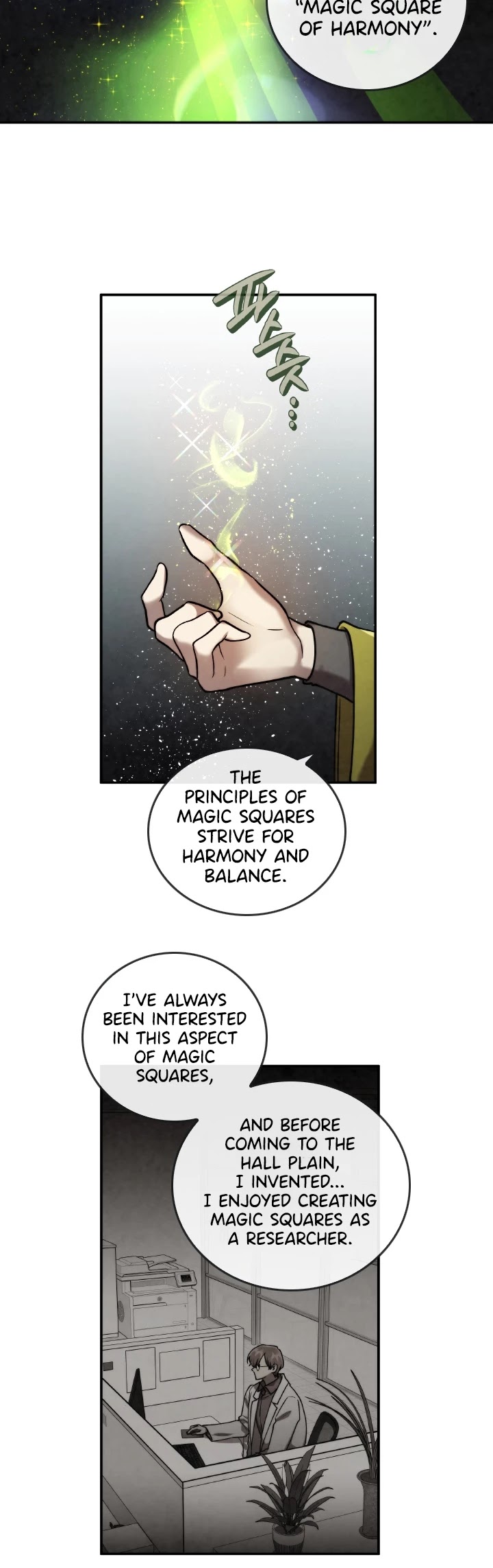 Memorize Chapter 43 - Page 16