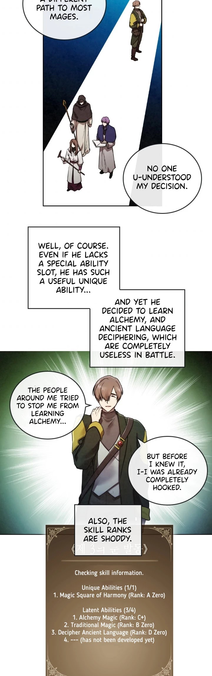 Memorize Chapter 43 - Page 18