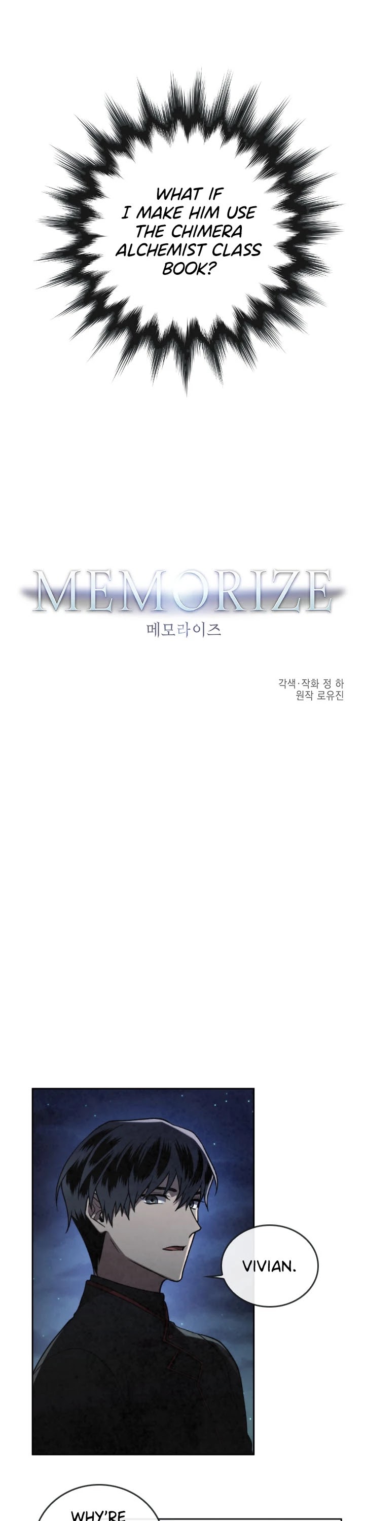 Memorize Chapter 44 - Page 1