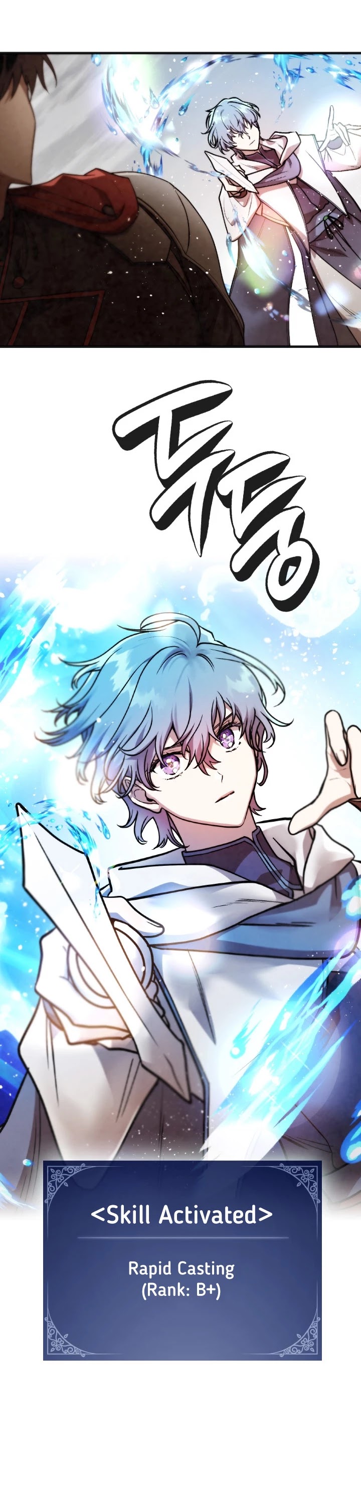 Memorize Chapter 45 - Page 1