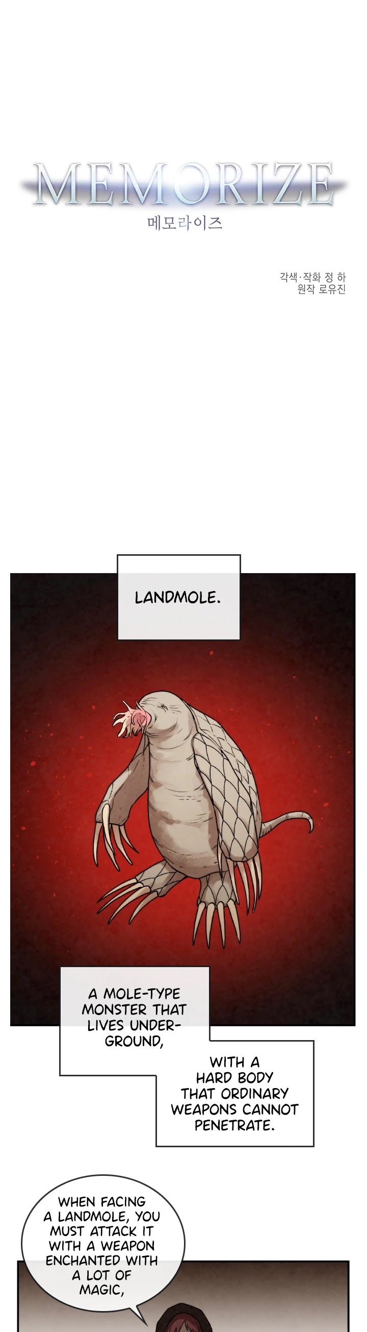 Memorize Chapter 45 - Page 2