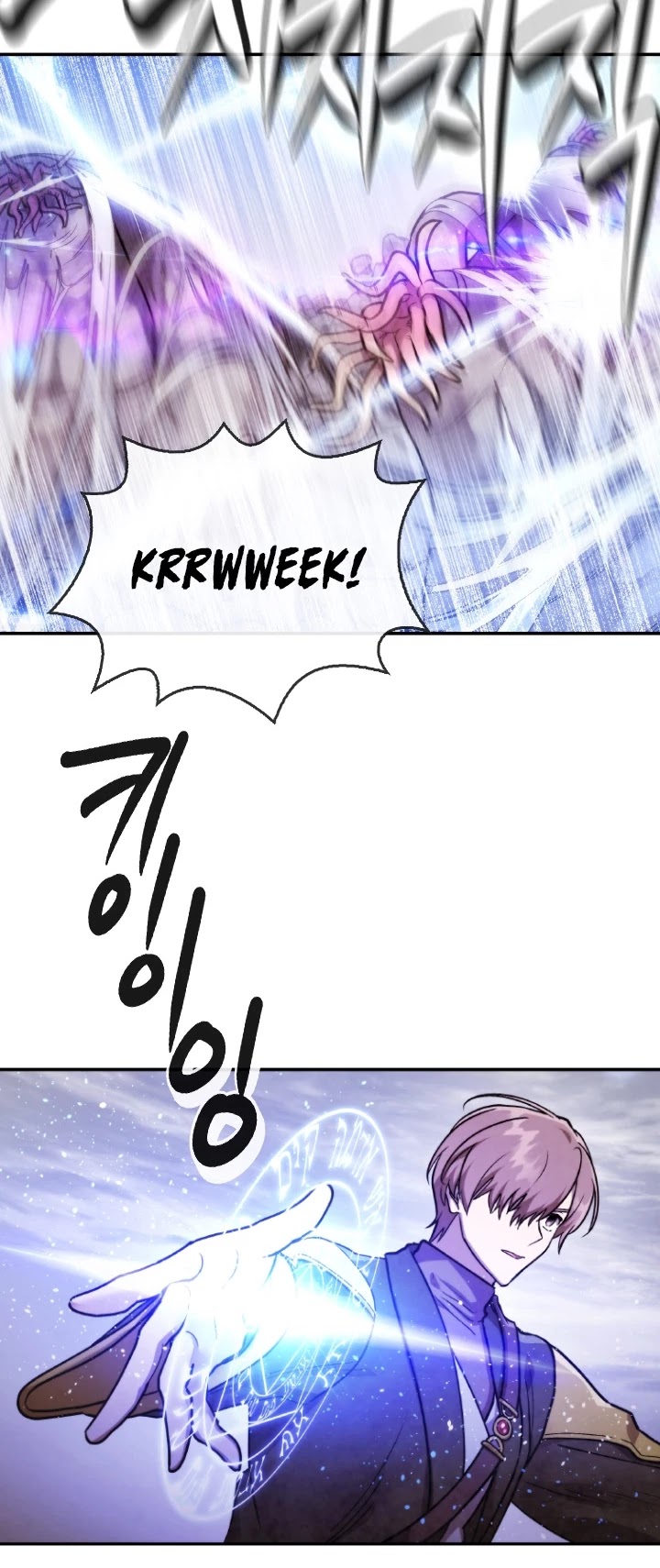 Memorize Chapter 45 - Page 11