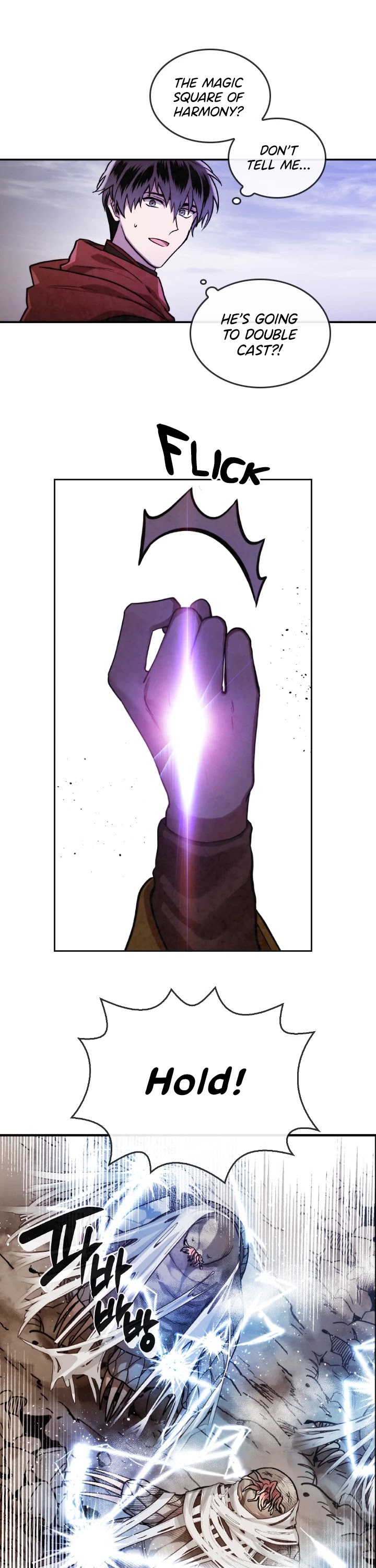 Memorize Chapter 45 - Page 12