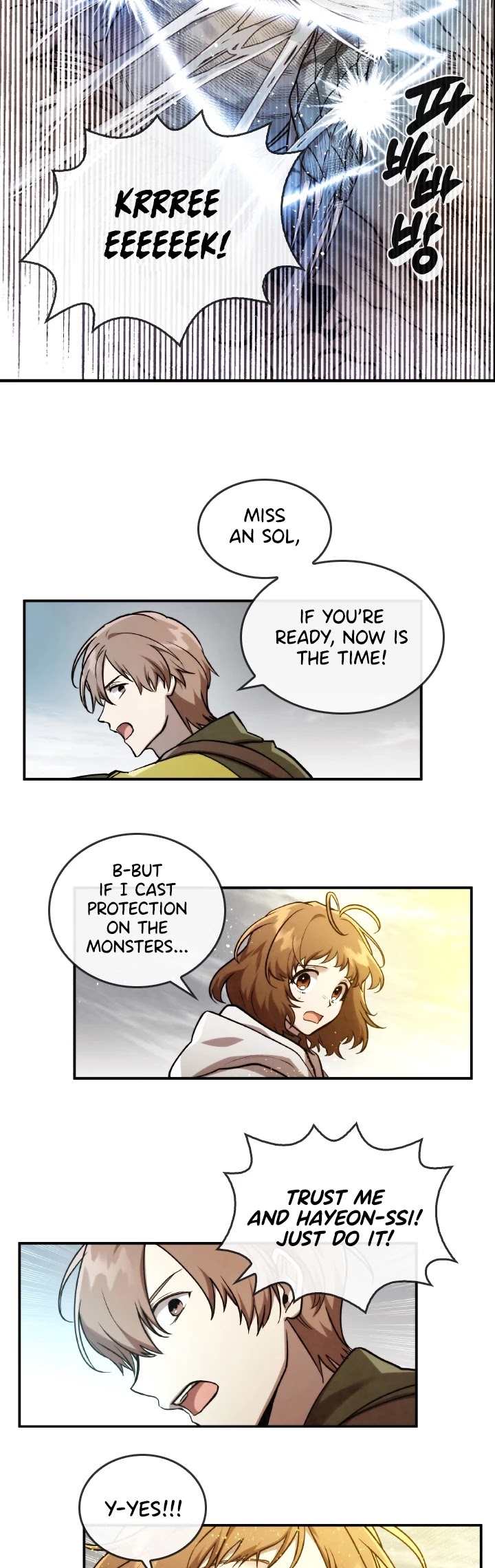 Memorize Chapter 45 - Page 13