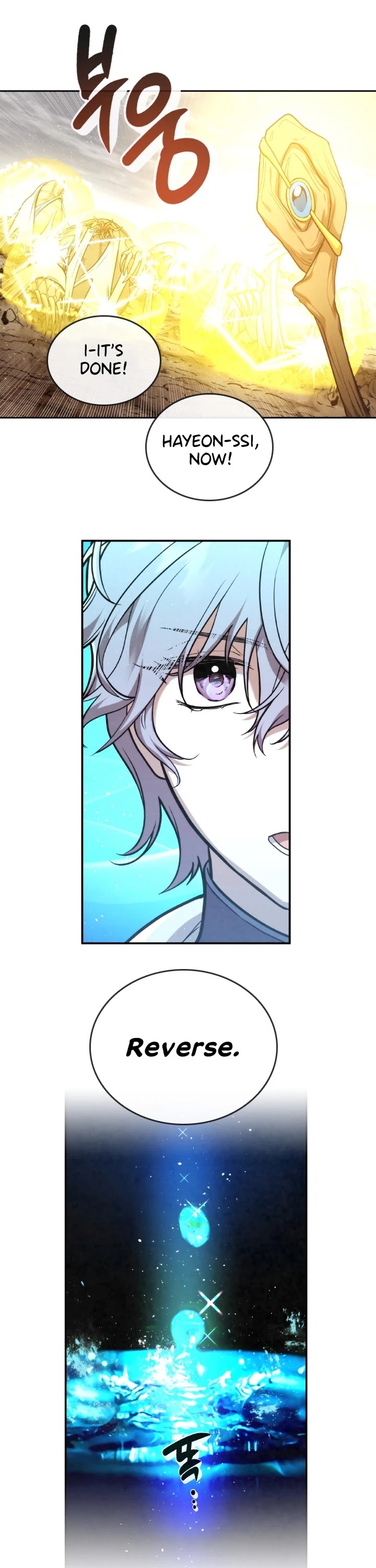 Memorize Chapter 45 - Page 15