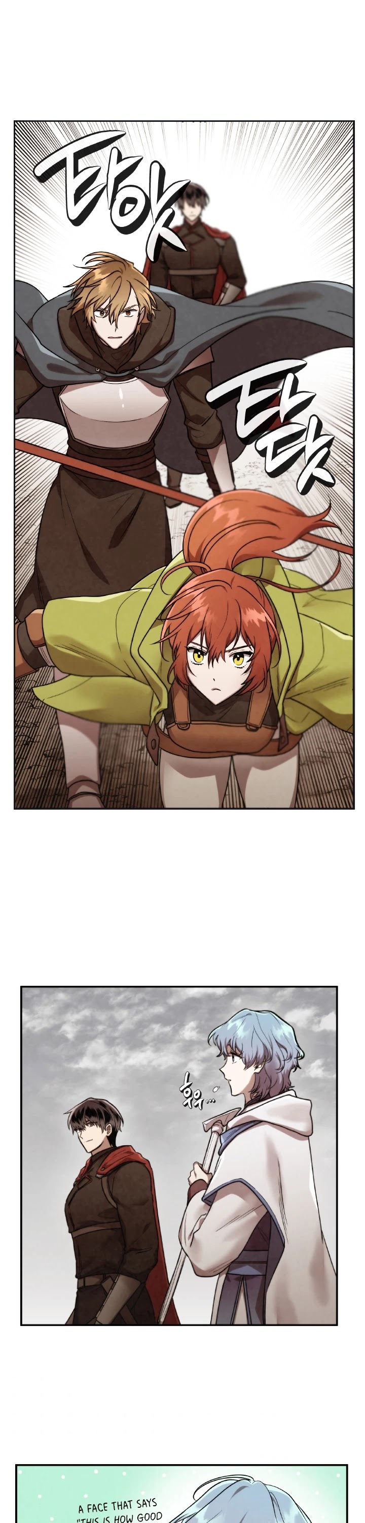 Memorize Chapter 45 - Page 21