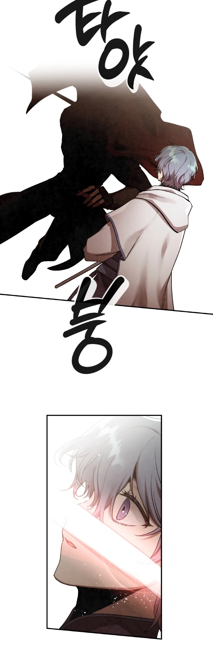 Memorize Chapter 45 - Page 23