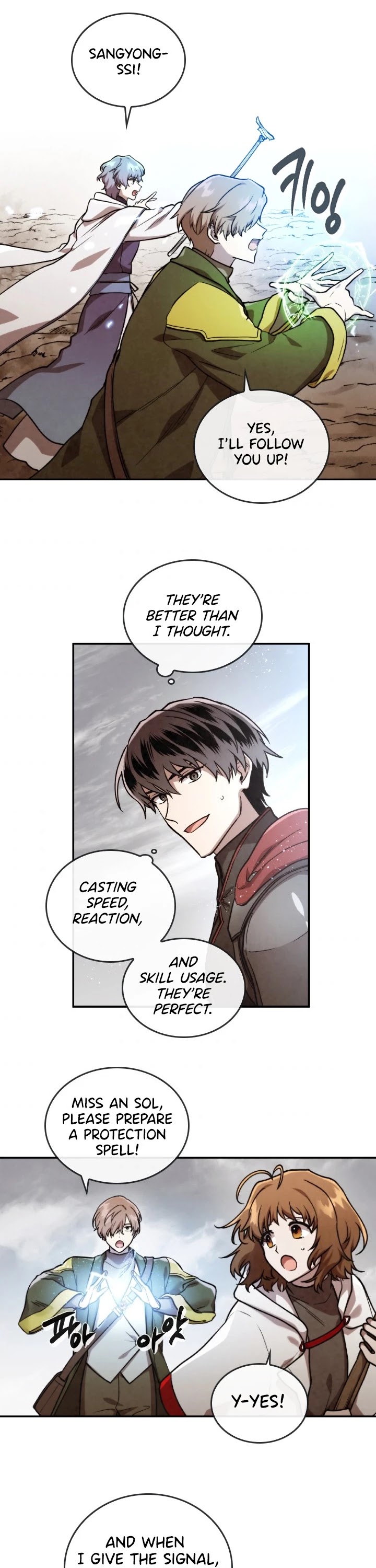 Memorize Chapter 45 - Page 4