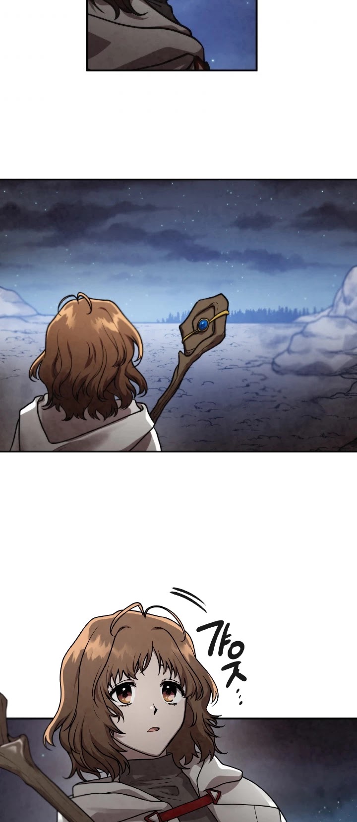Memorize Chapter 45 - Page 31