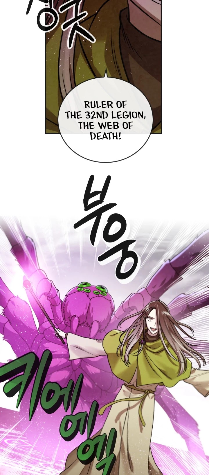 Memorize Chapter 45 - Page 6
